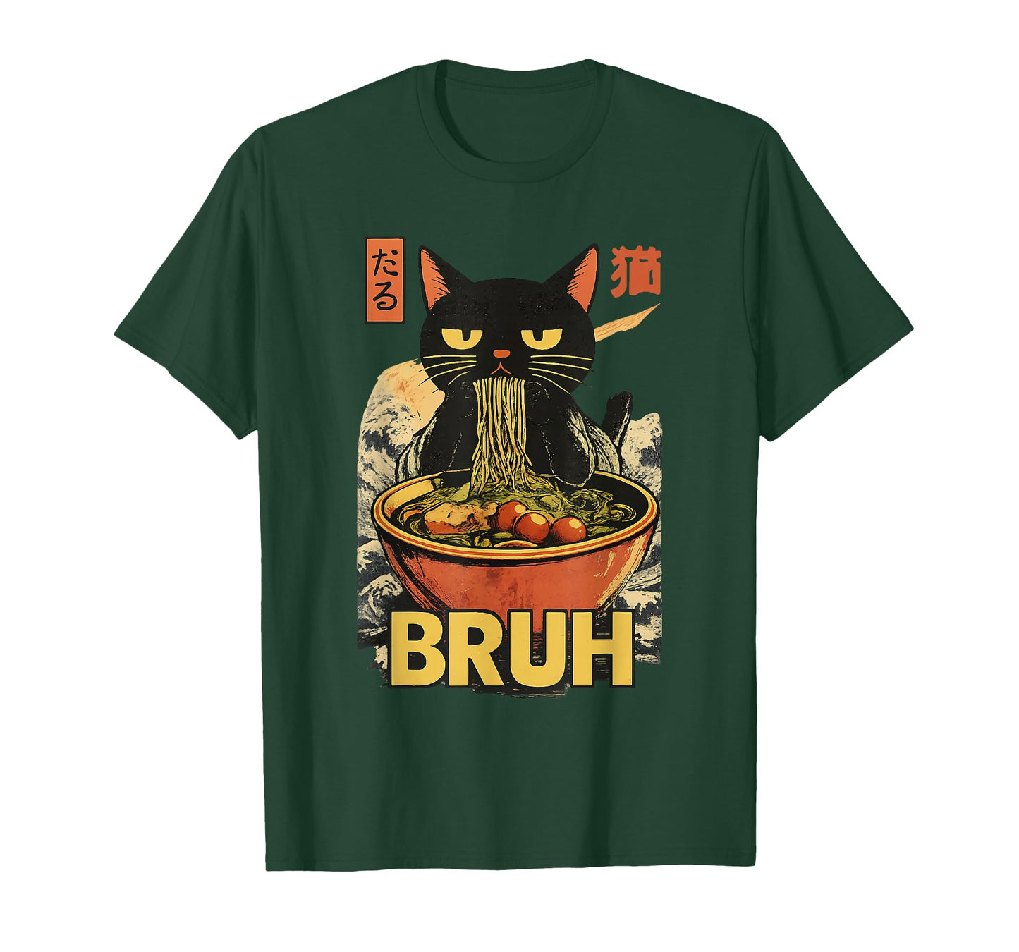 Funny Cat Bruh Ramen Noodles, Kawaii Anime Japanese Food T-Shirt