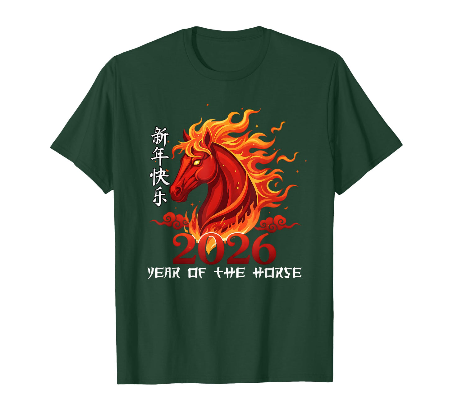 Year of The Horse Lunar Chinese New Year Fire Horse T-Shirt