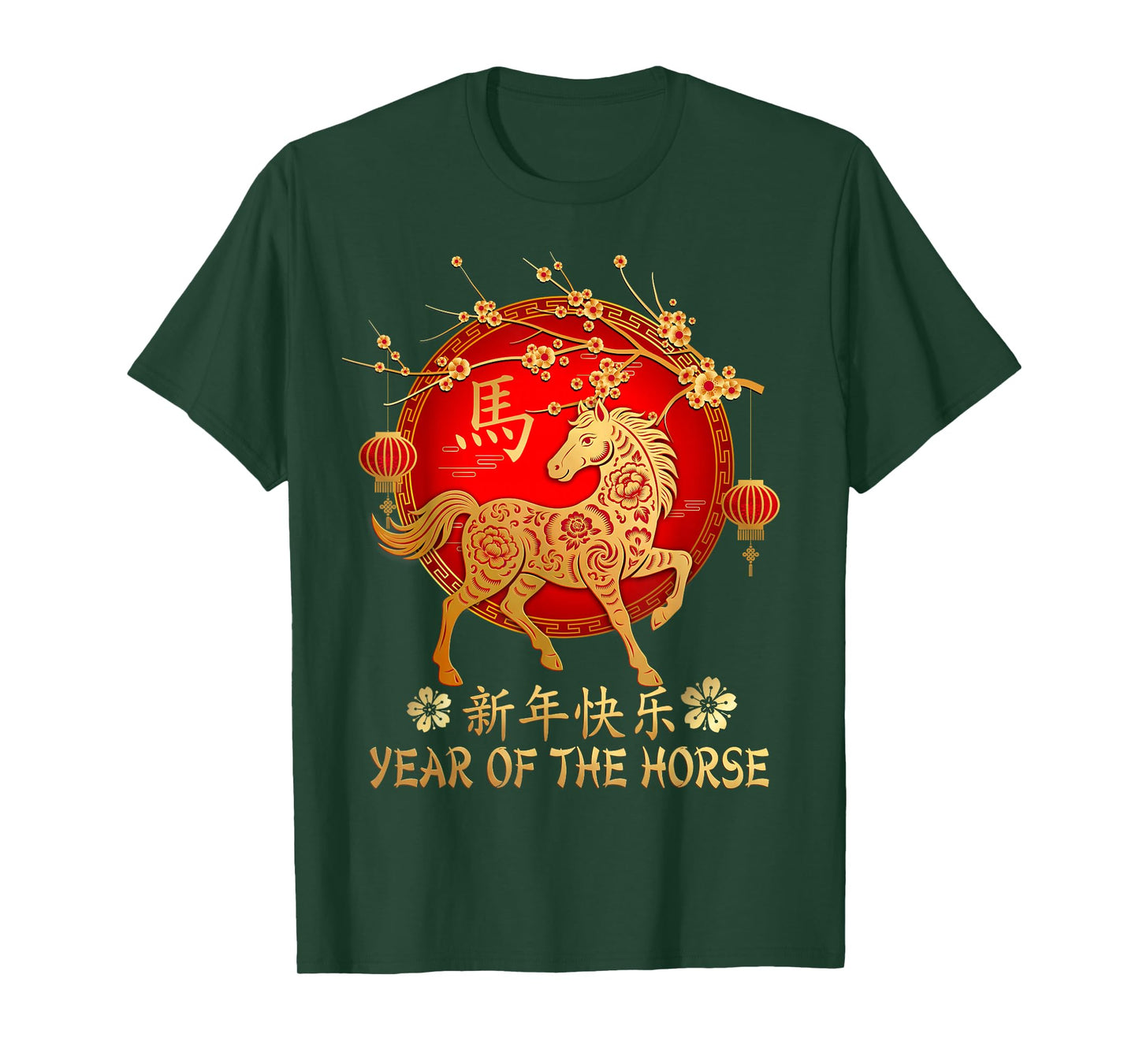 Year of Horse 2026 Happy Chinese Lunar New Year Horse Zodiac T-Shirt
