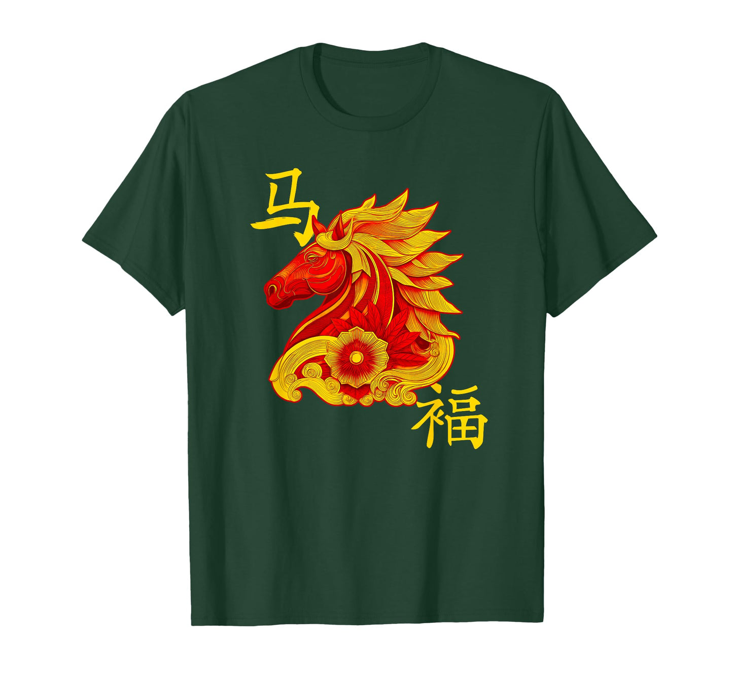 Amazing Chinese Year of The Horse T-Shirt Design T-Shirt