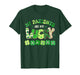 My Patients are Lucky Charms St Patricks Day Nurse T-Shirt
