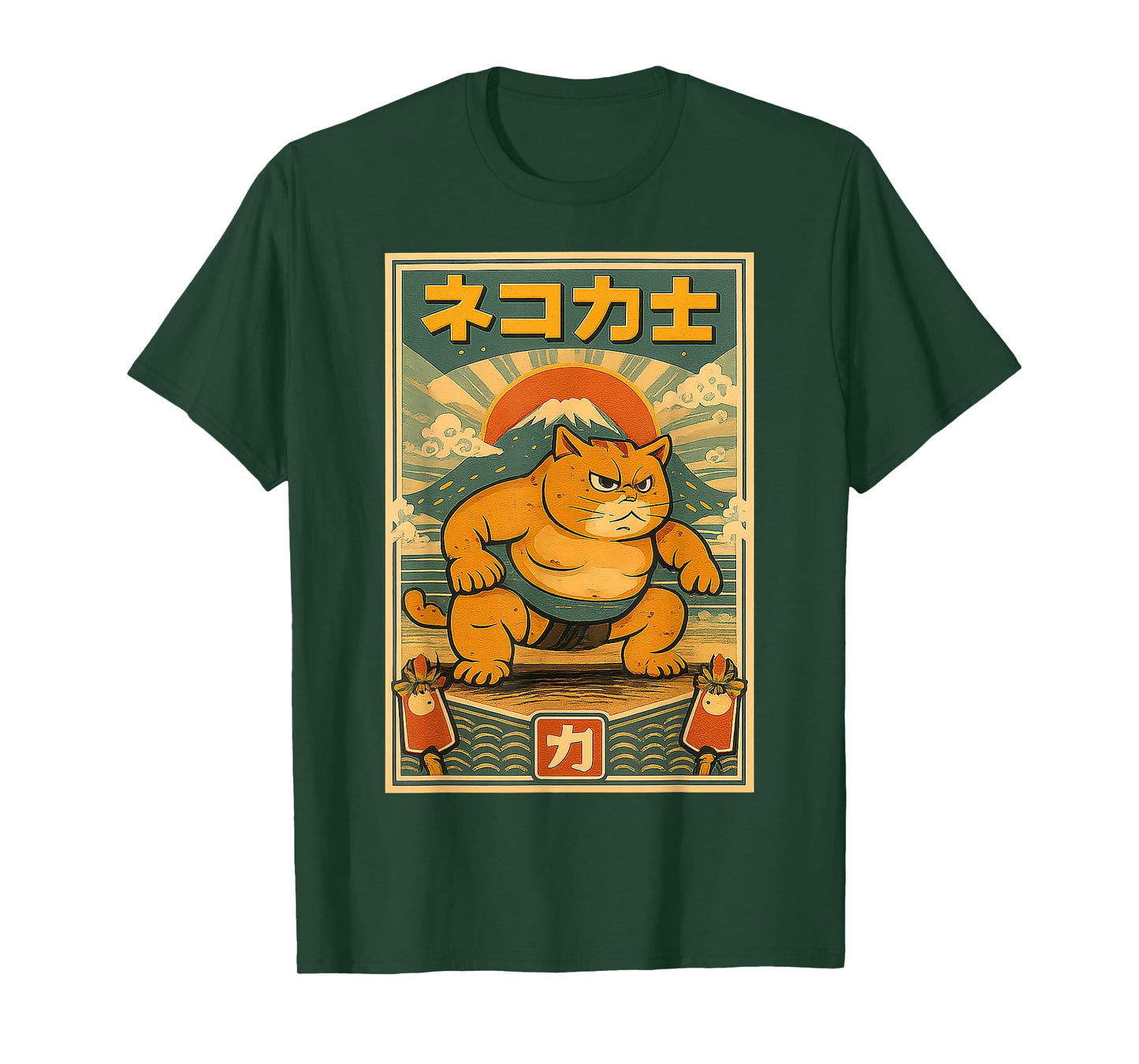 Funny Sumo Cat Vintage Japanese Art Gifts for Men Women Kid T-Shirt