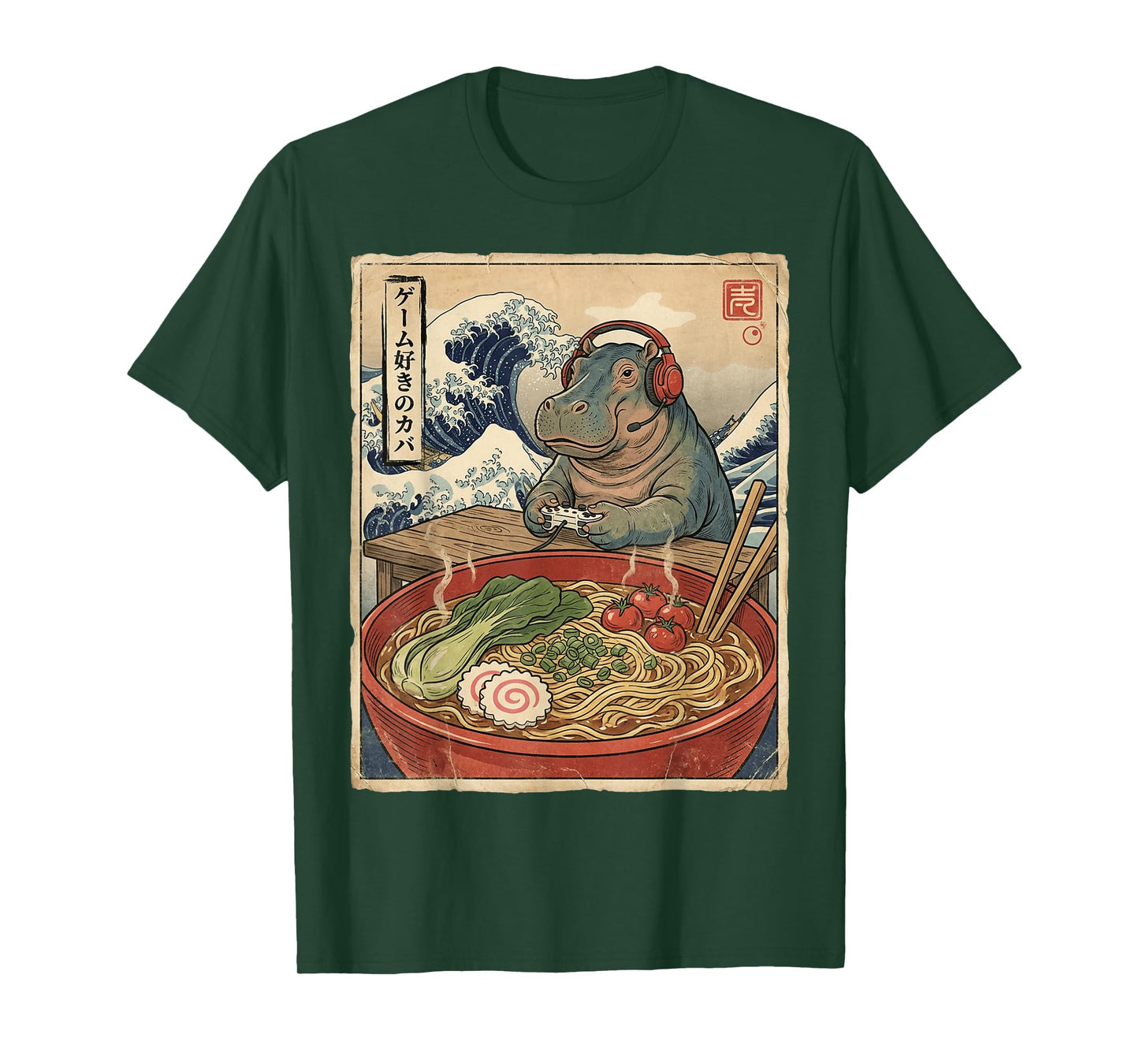 Hippo Cute Kawaii Japanese Gamer Funny Ramen Retro T-Shirt