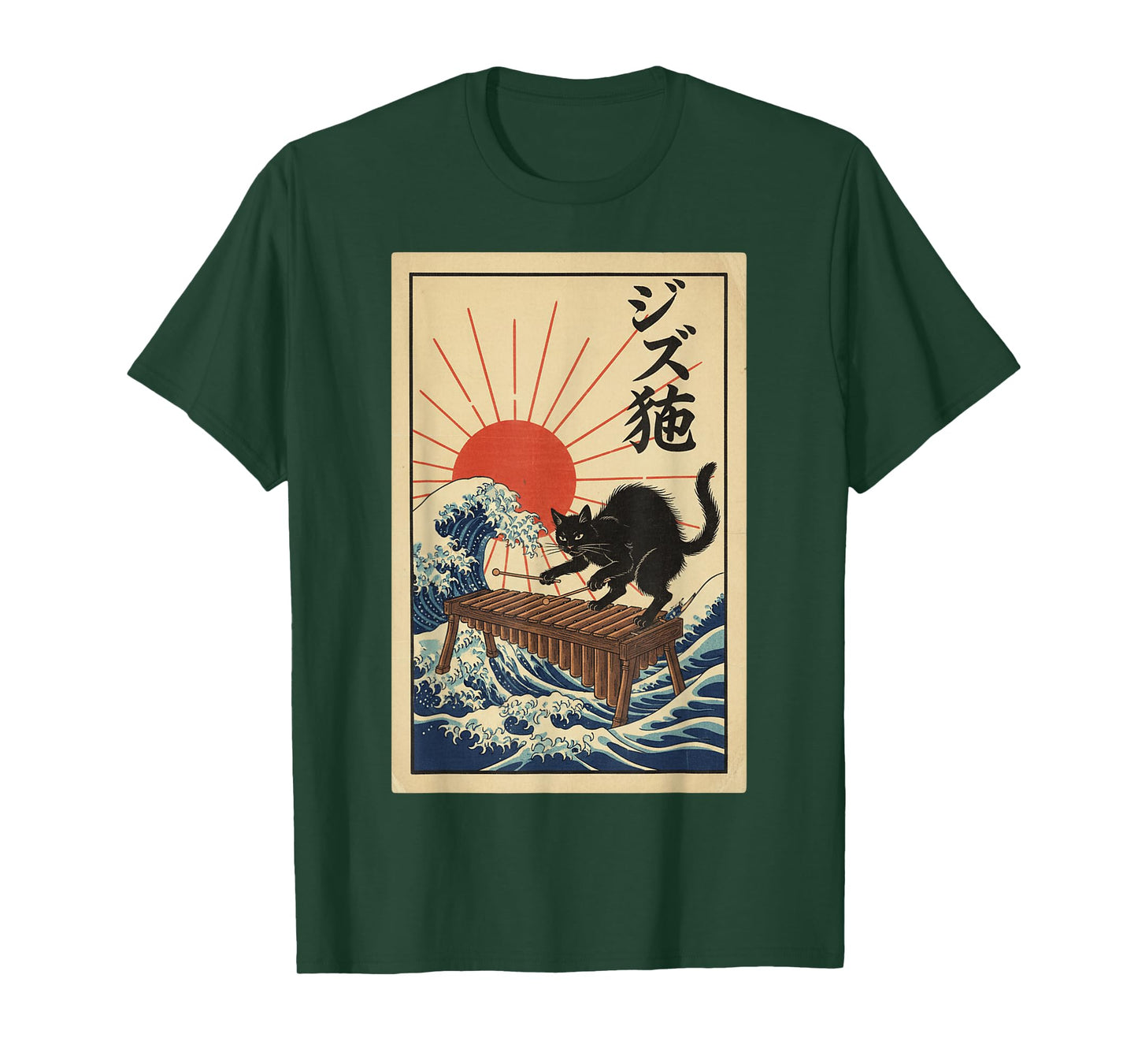 Funny Cat Playing Xylophone for Jazz Musician Xylophonist T-Shirt