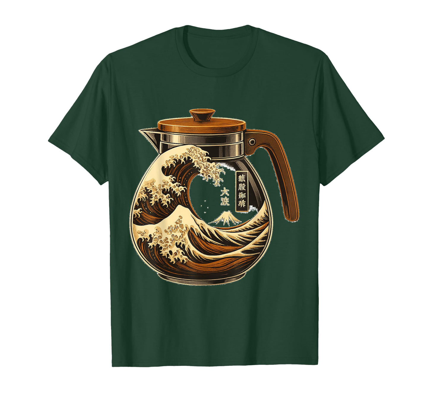 Great Wave Off Kanagawa Coffee Iced Espresso Caffein Lovers T-Shirt