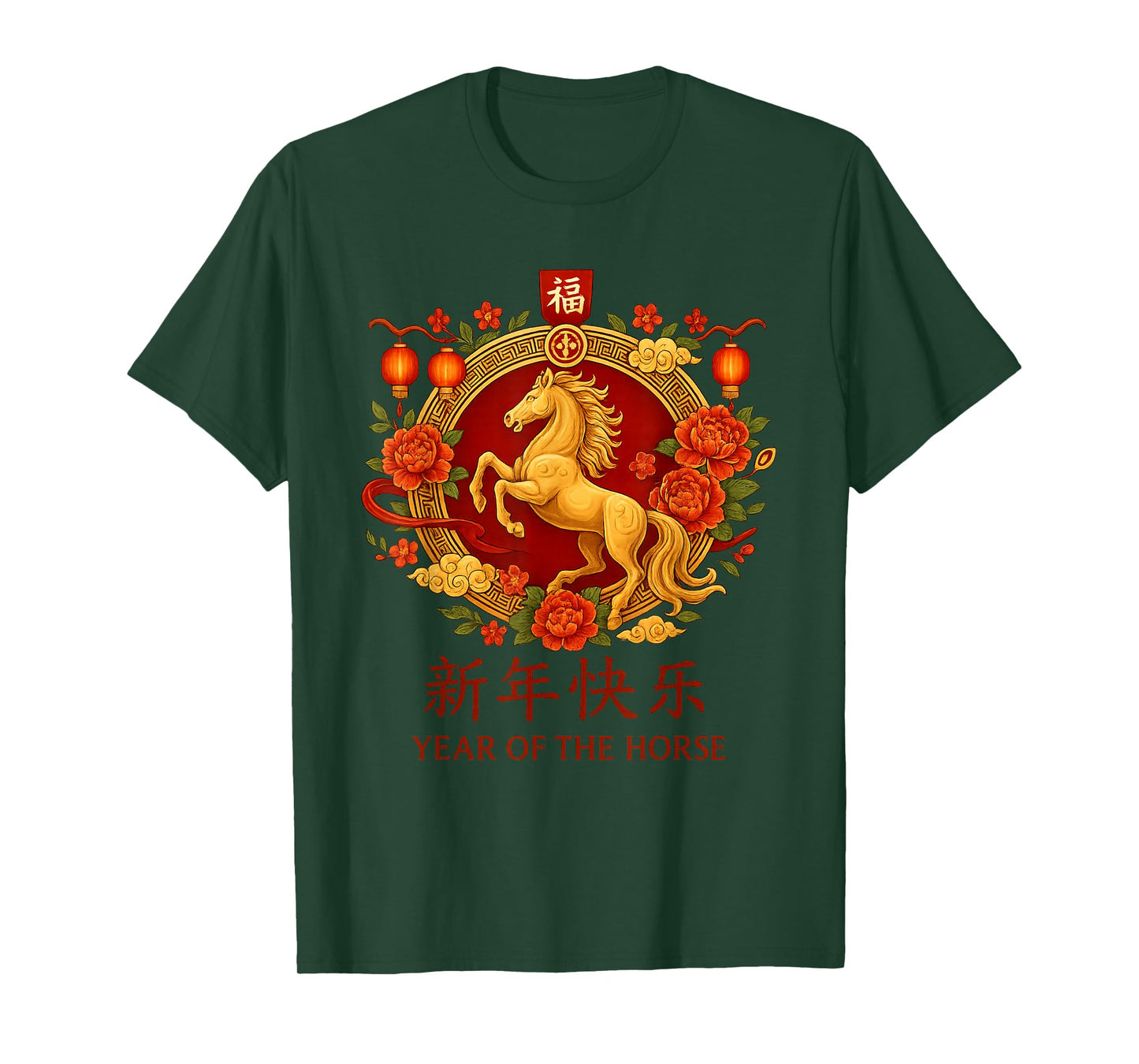 Year of The Horse 2026 Lunar New Year Celebration Design T-Shirt