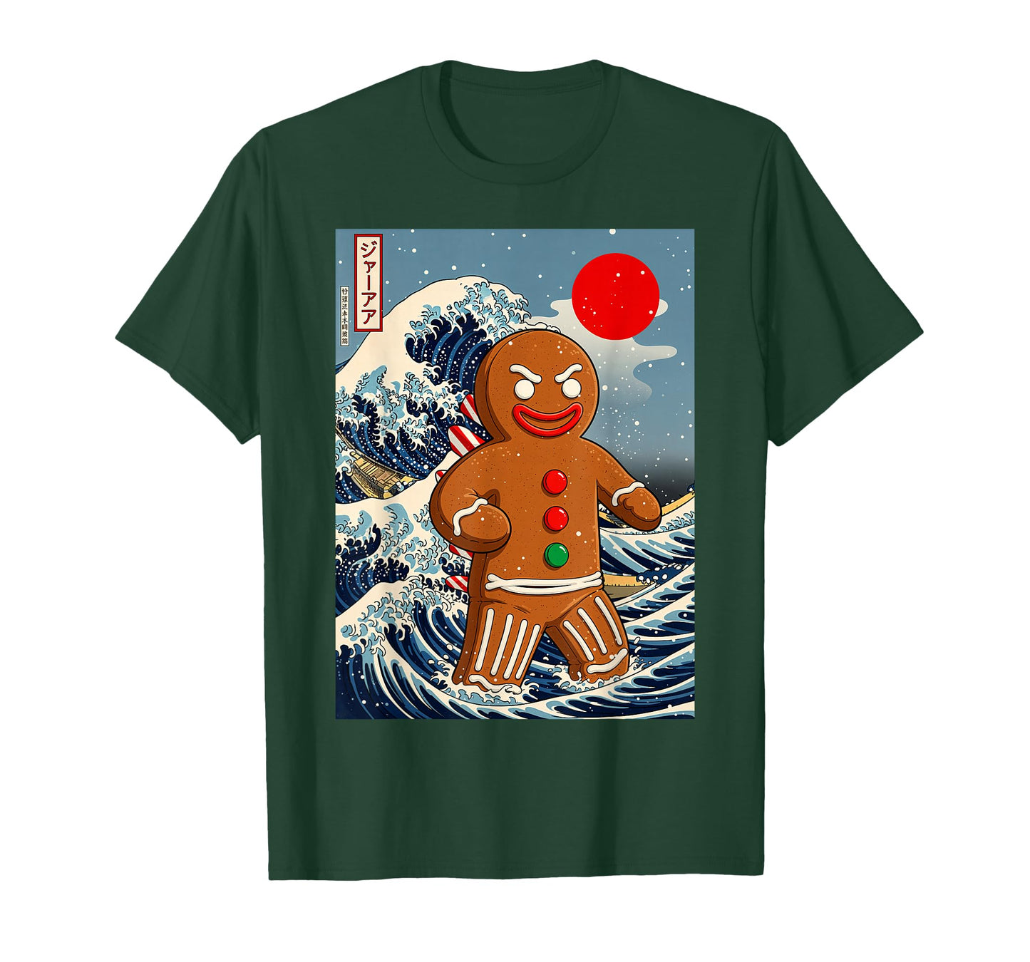 Gingerbread-Zilla Vintage Japanese Art Funny Christmas Xmas T-Shirt