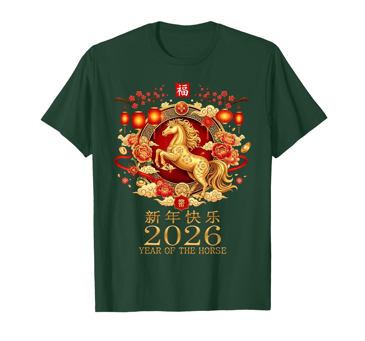 Year of The Horse 2026 Lunar Chinese New Year Men Women Kid T-Shirt