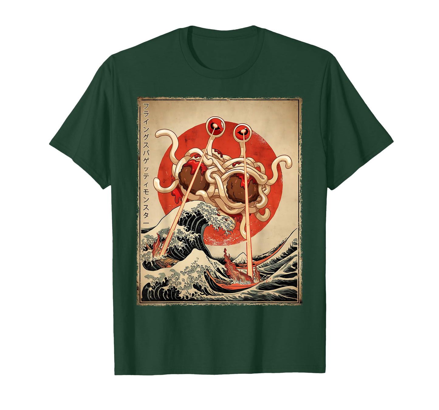 Flying Spaghetti Monster FSM Kaiju Monster Japanese Vintage T-Shirt