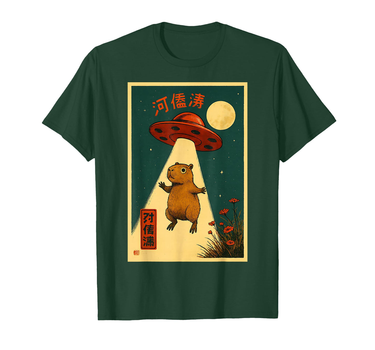 Vintage Japanese Capybara Alien UFO Abduction Funny Graphic T-Shirt