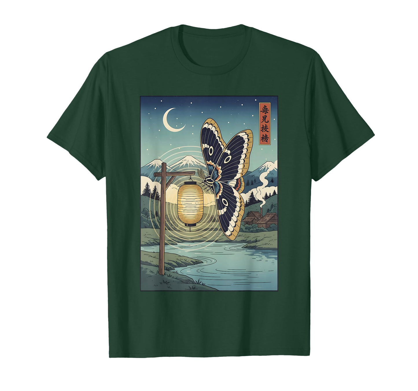 Funny Moth Collector Collecting Lepidopterology Men Women T-Shirt