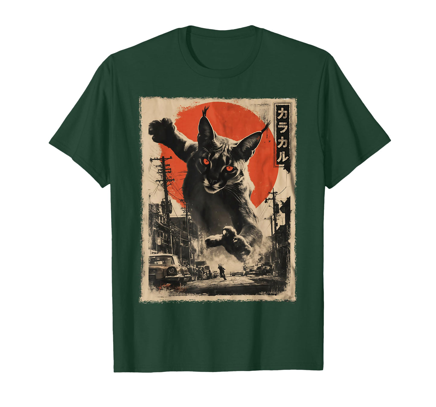 Big Floppa Cat Caracal Kaiju Monster Japanese Vintage Poster T-Shirt
