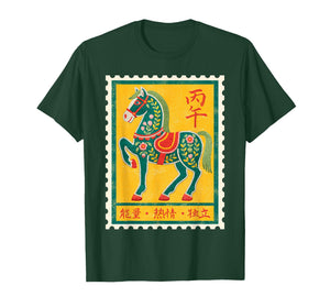 2026 Year of The Horse Chinese Zodiac Lunar New Year T-Shirt
