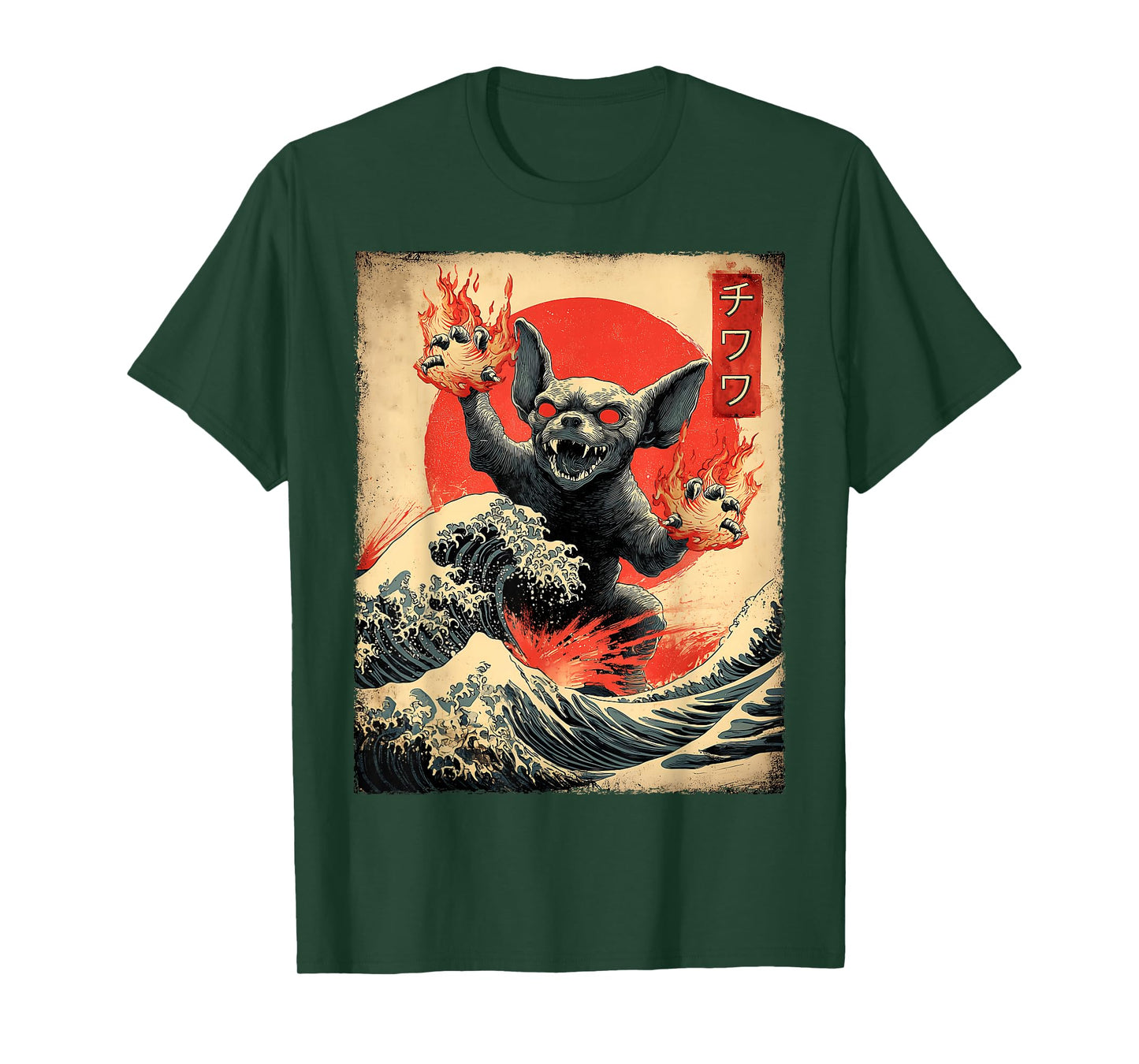 Chihuahua Dog Kaiju Monster Japanese Vintage Poster T-Shirt