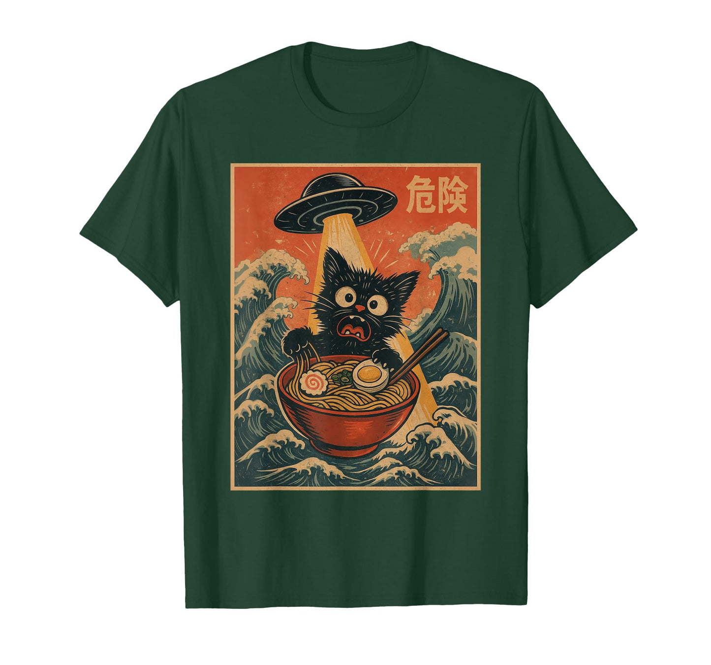 Black Cat Ramen Alien UFO Funny Japanese Kawaii Anime Funny T-Shirt
