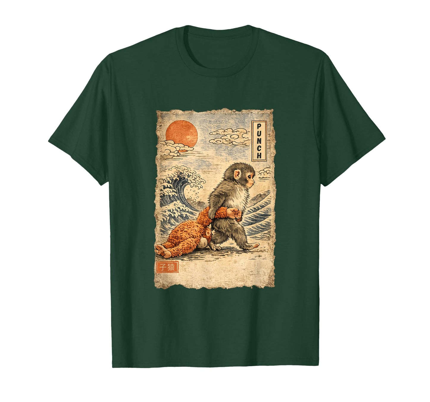 Kawaii Baby Monkey Punch Cute Japanese Macaque Ukiyo-e Art T-Shirt