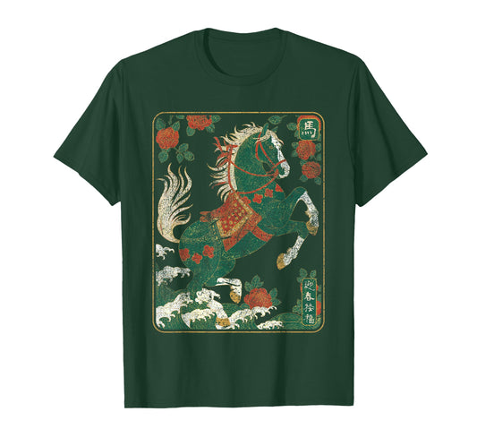 Vintage Distressed Chinese Zodiac Art Year of The Horse T-Shirt