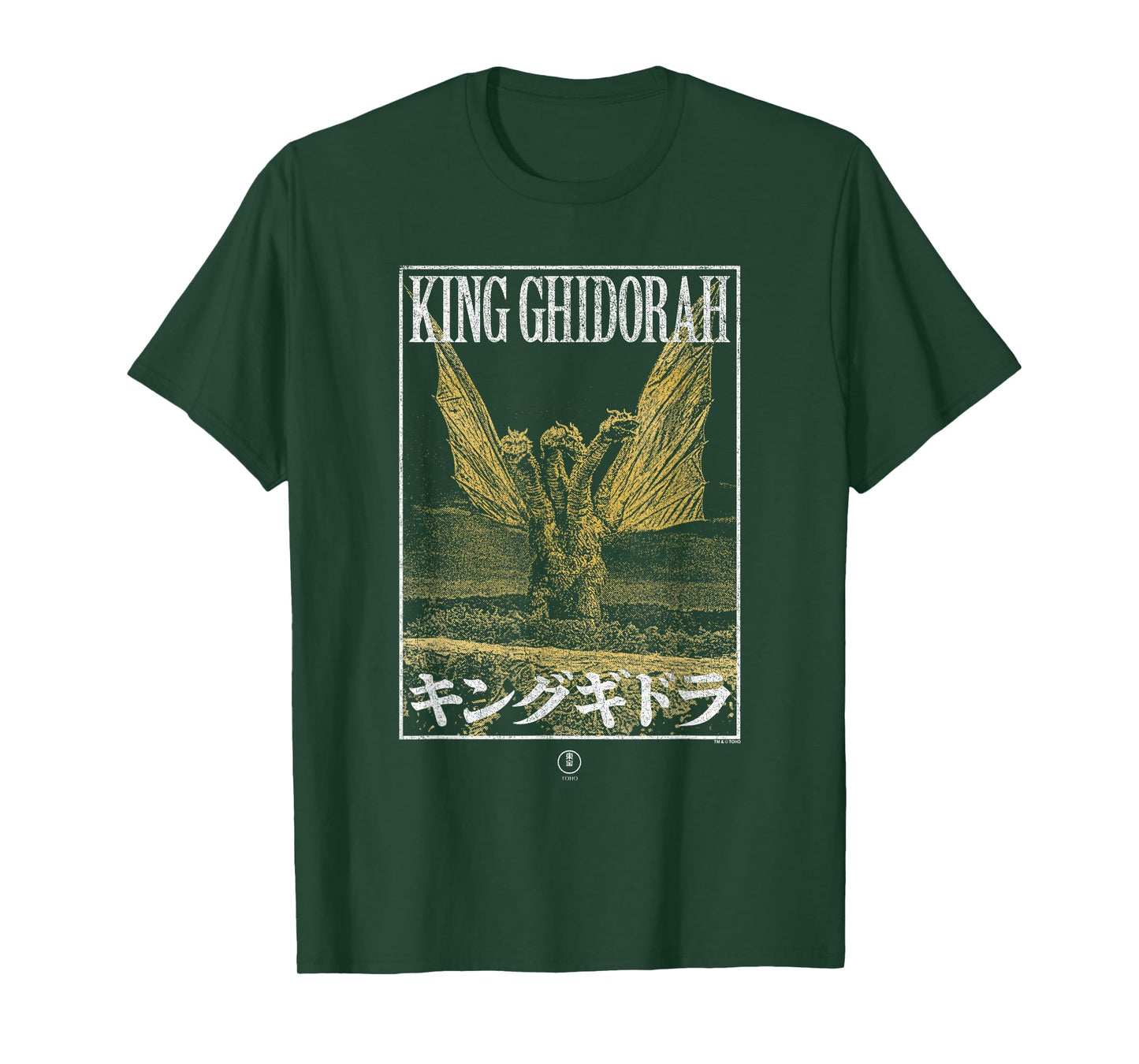 Godzilla King Ghidorah Modern Framed Poster Retro Movie T-Shirt