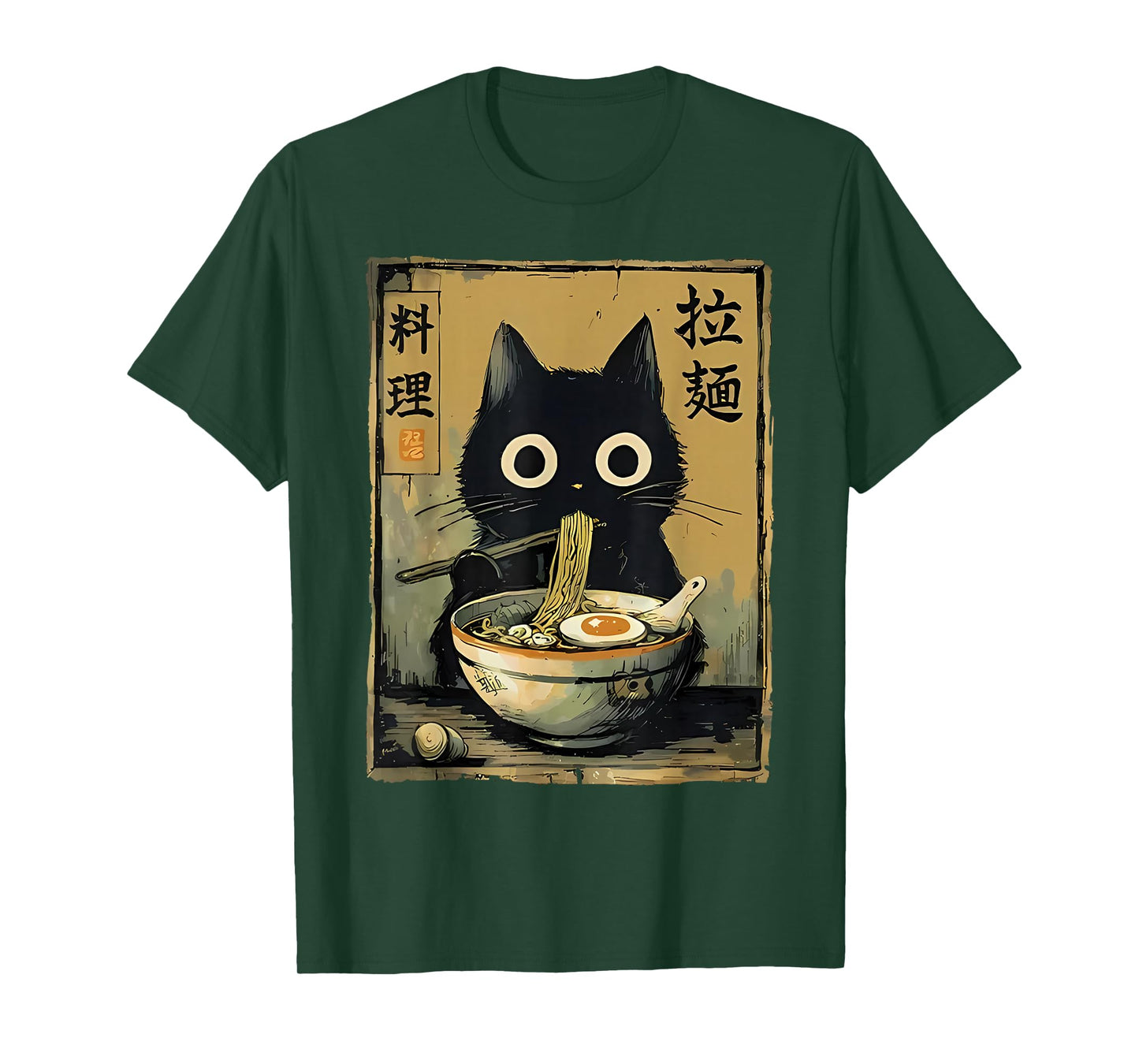 Black Cat Eating Ramen Japanese Food Noodle Kitten Anime T-Shirt