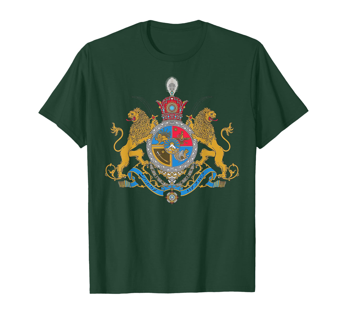Shir o Khorshid Iran Pahlavi Flag Lion and Sun Shah T-Shirt