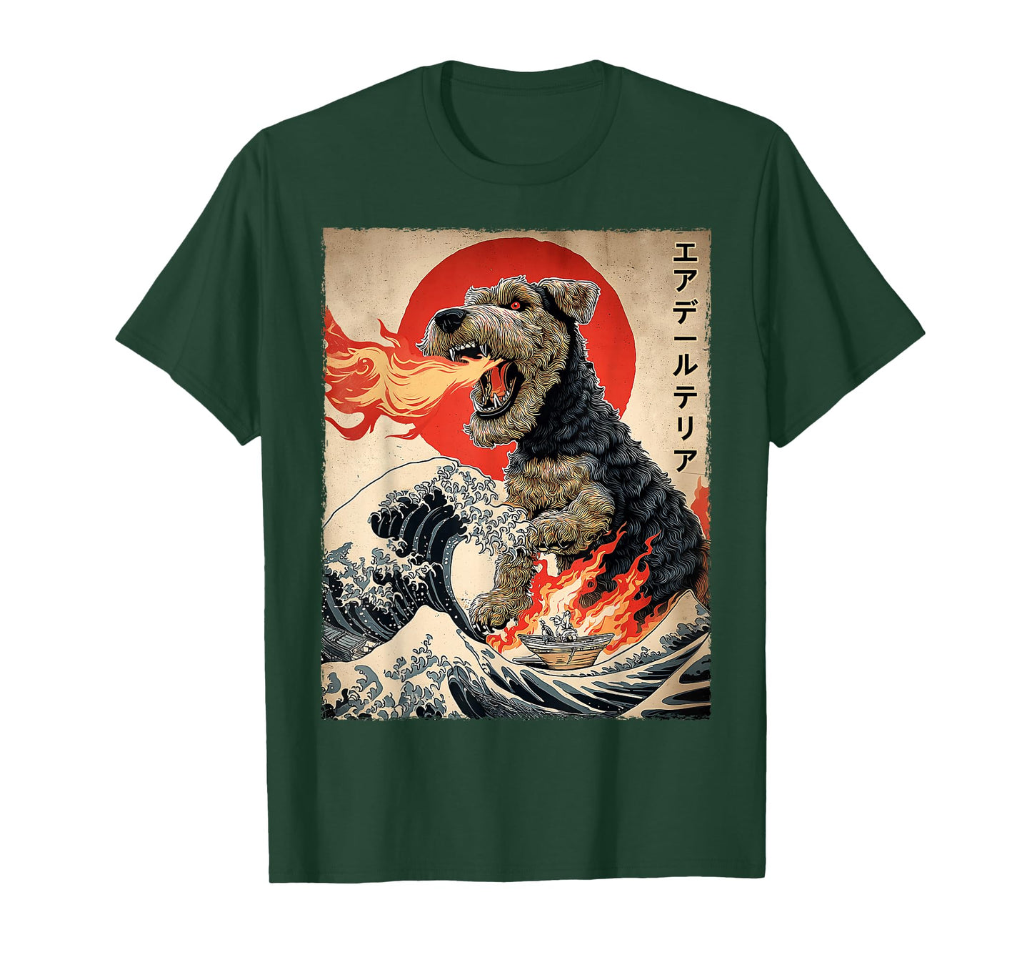 Airedale Terrier Dog Kaiju Monster Japanese Vintage Poster T-Shirt