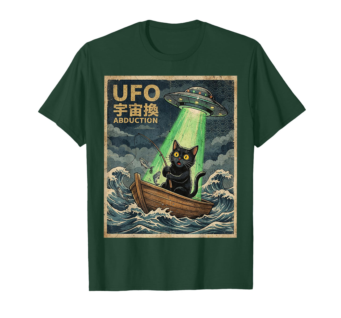 Kawaii Fishing Cat Men Women Kids Alien UFO Abduction T-Shirt