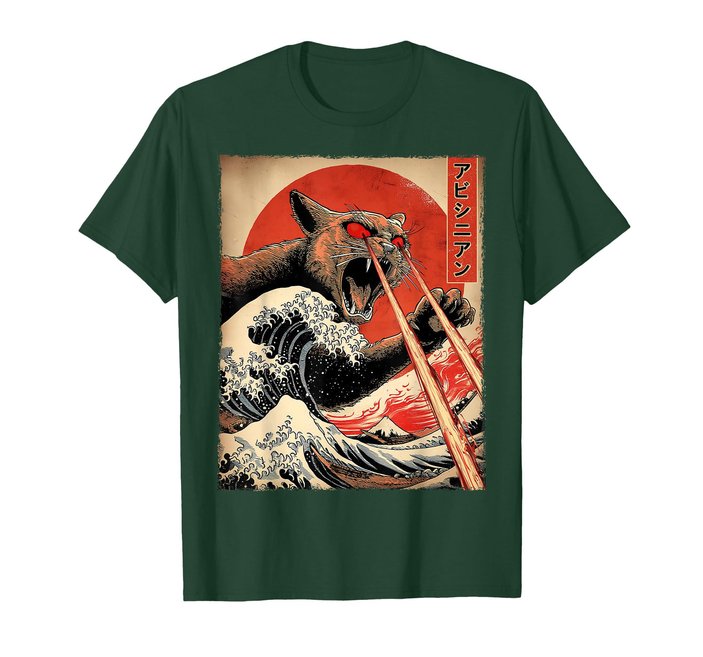Abyssinian Cat Kaiju Monster Japanese Vintage Poster T-Shirt