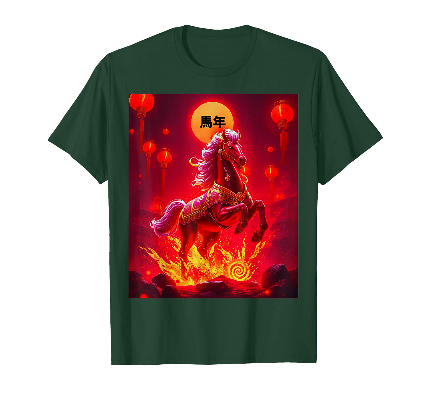 Year of The Fire Horse Chinese New Year 2026 Spring Festival T-Shirt