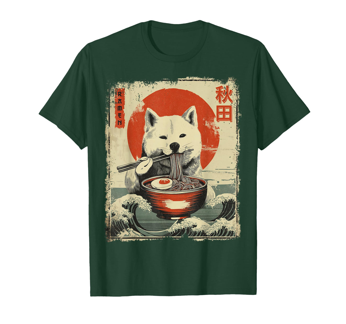 Akita Dog Vintage Ramen Japanese Noodles T-Shirt