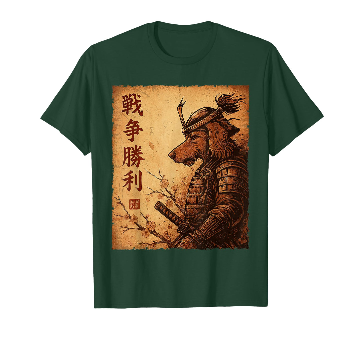 Funny Dachshund Samurai Dog Vintage Doxie T-Shirt