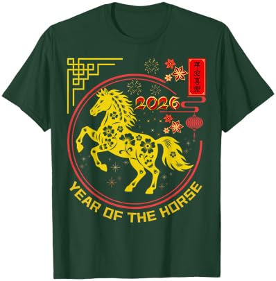 Chinese New Year 2026 Year of The Horse T-Shirt - T-Shirt | Forest