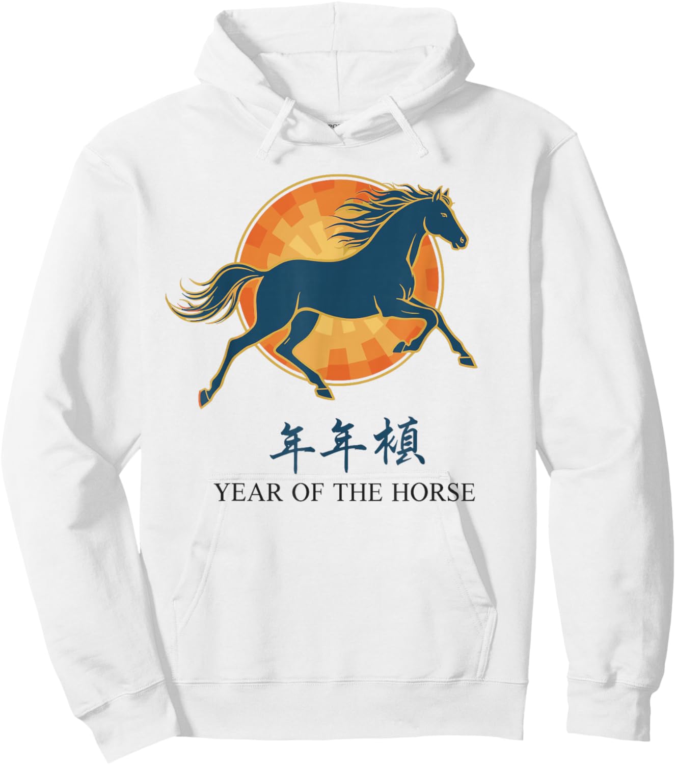 Year of The Horse 2026 Shirt, Chinese New Year 2026 Hoodie - Hoodie | White