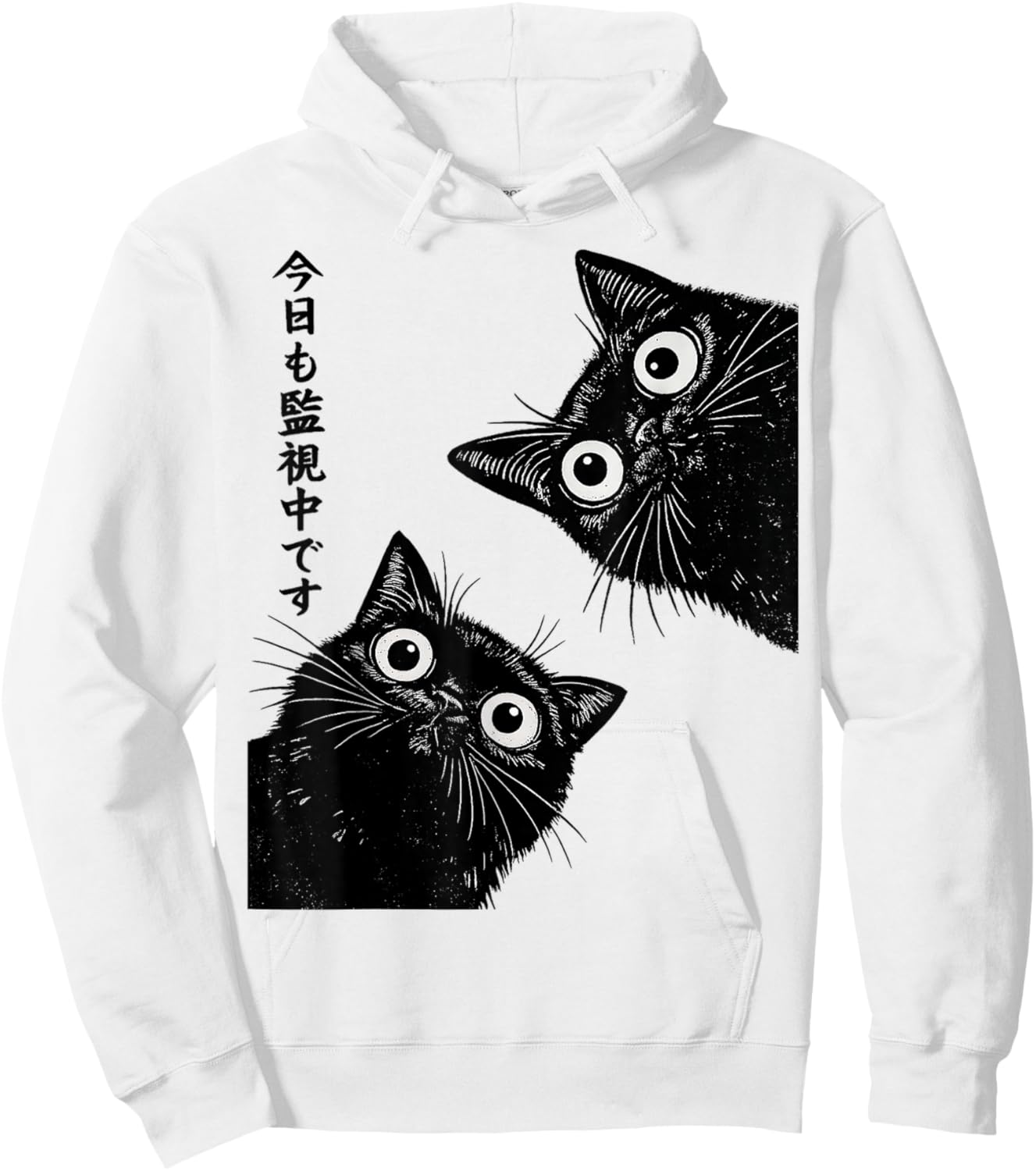Creepy Cute Black Cat Watching Japanese Gifts Men Women Kid Hoodie - Hoodie | White