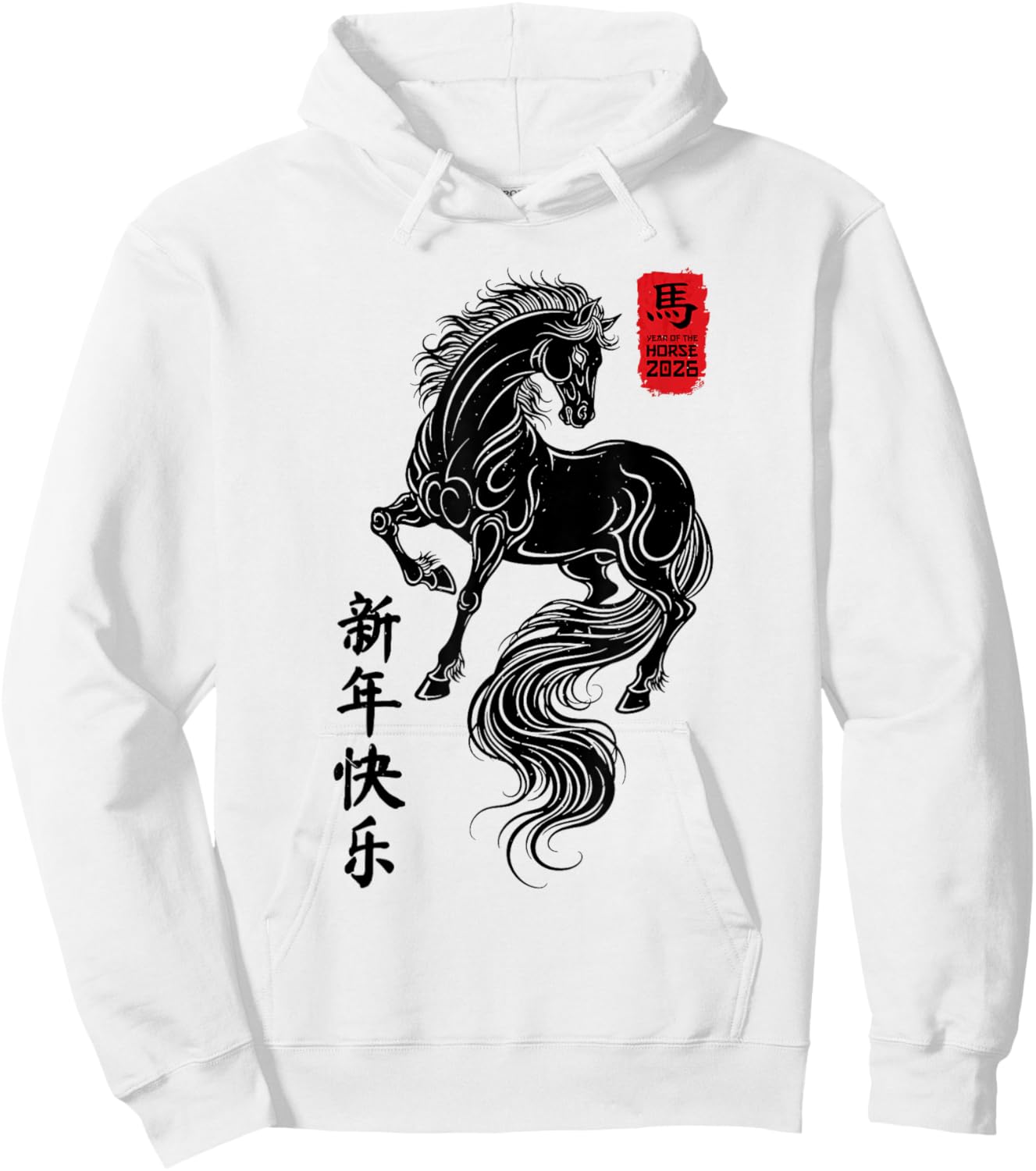 Chinese New Year 2026 Year of The Horse Art Men Women Kids Hoodie - Hoodie | White