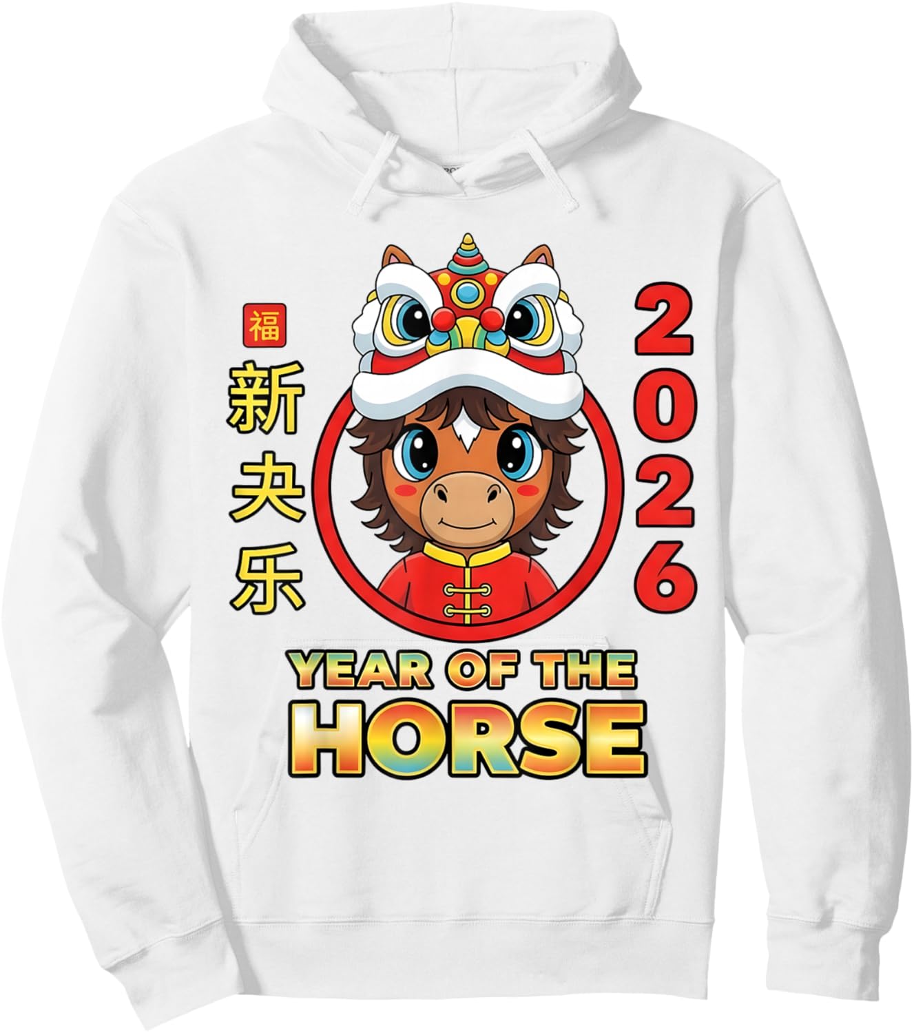 Chinese New Year 2026 Year The Horse Retro Elegant Hoodie - Hoodie | White