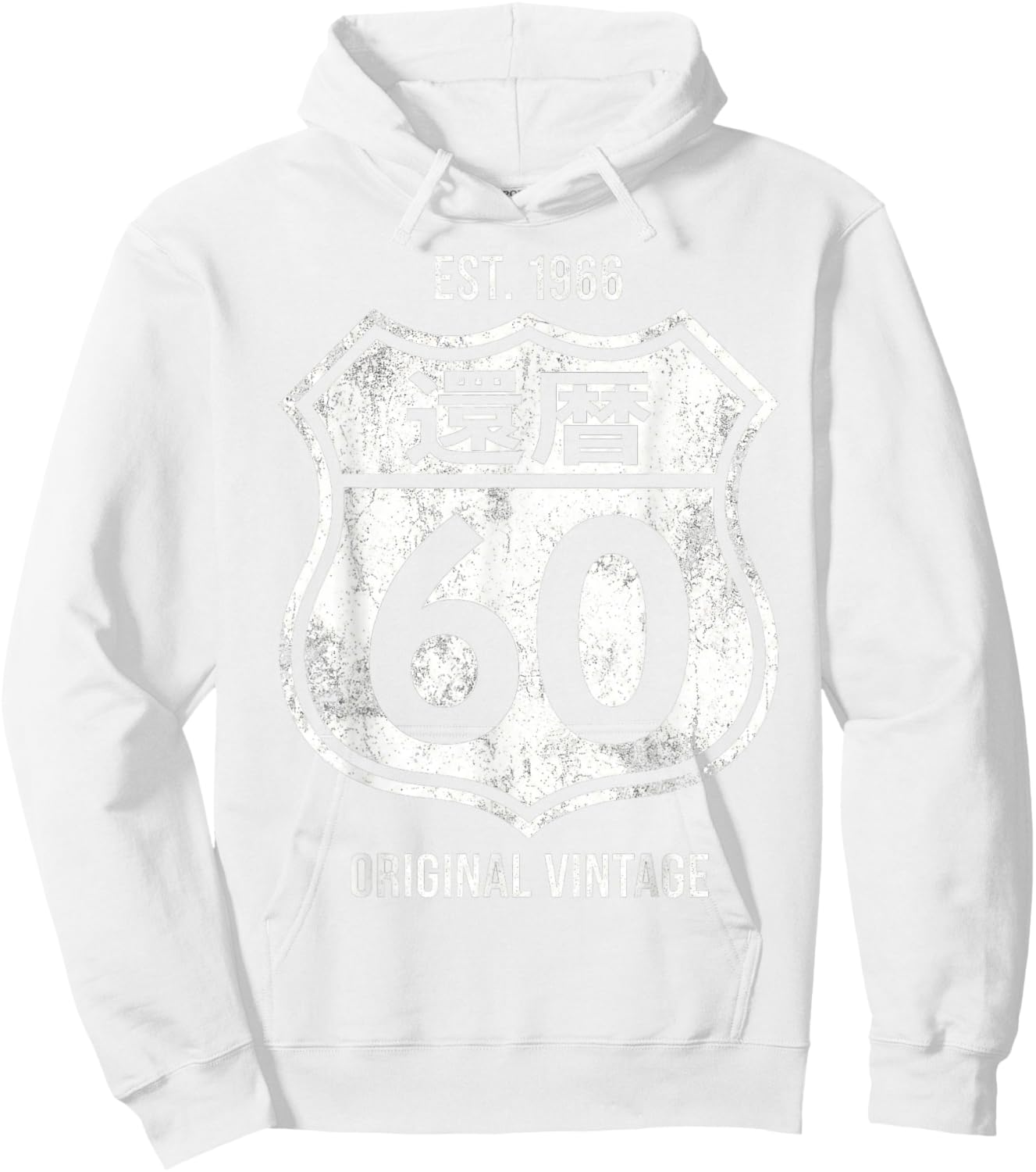 Kanreki Japanese 60th Birthday Born in 1966 Vintage Emblem Hoodie - Hoodie | White