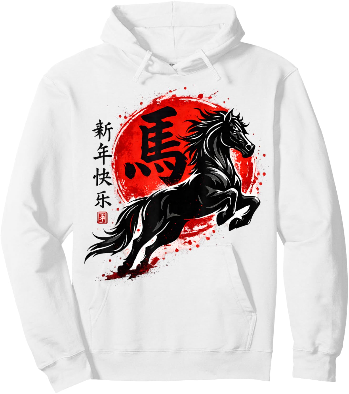 Year of Horse 2026 Happy Chinese Lunar New Year Horse Zodiac Hoodie - Hoodie | White