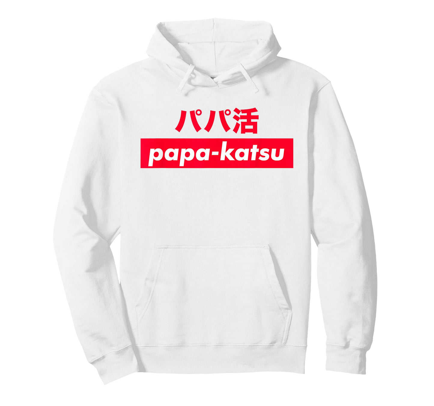 Papakatsu/Papa-katsu T-Shirt