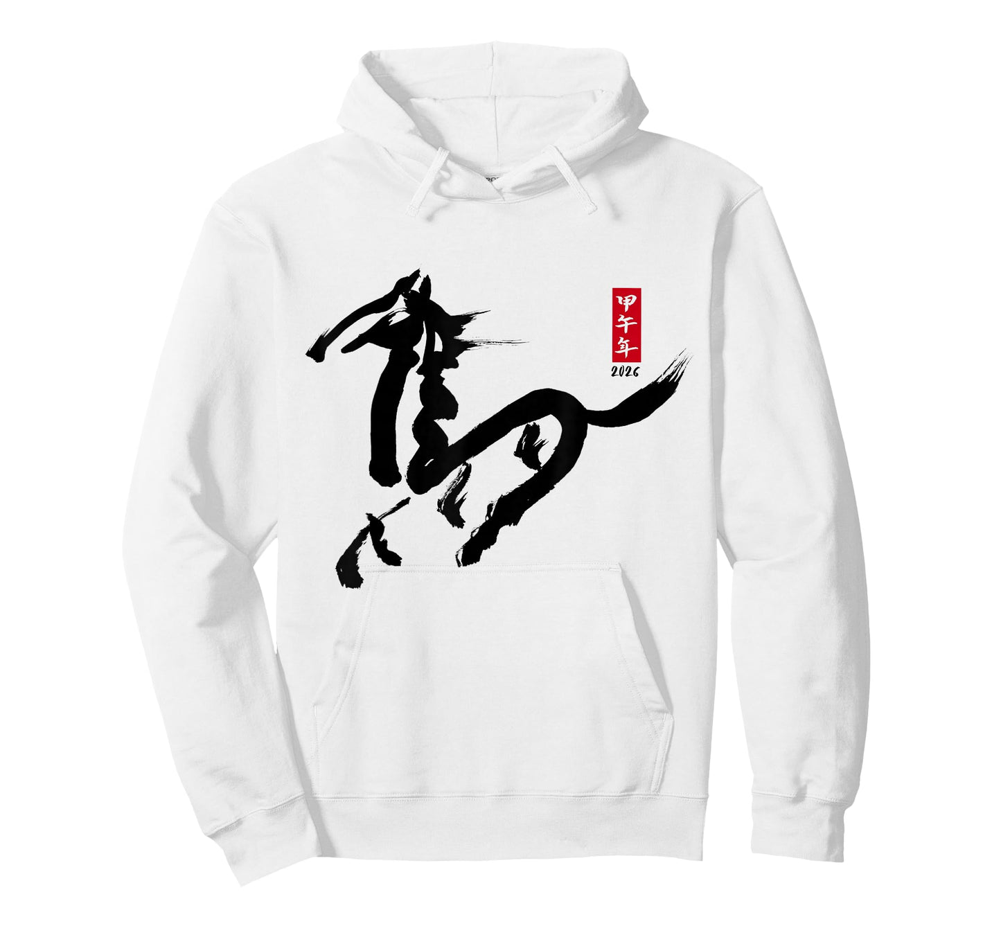 Chinese New Year 2026 Year of The Horse Traditional Art T-Shirt