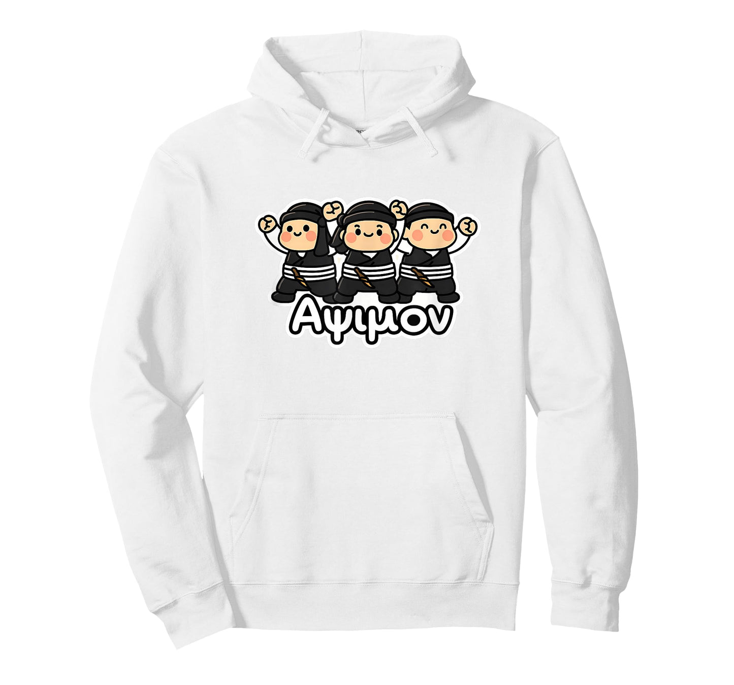 Cute Kawaii Pontian Dancers – Apsimon! Greek Laz Dance T-Shirt