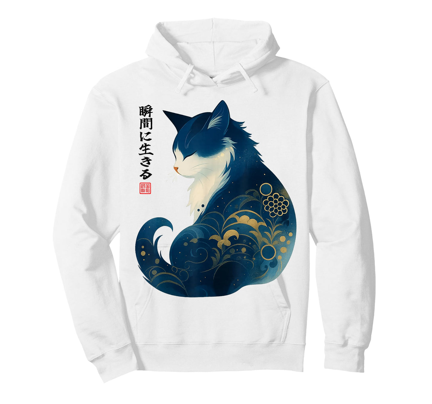 Zen Cat Living The Present Japanese Style Retro Meme Cat T-Shirt