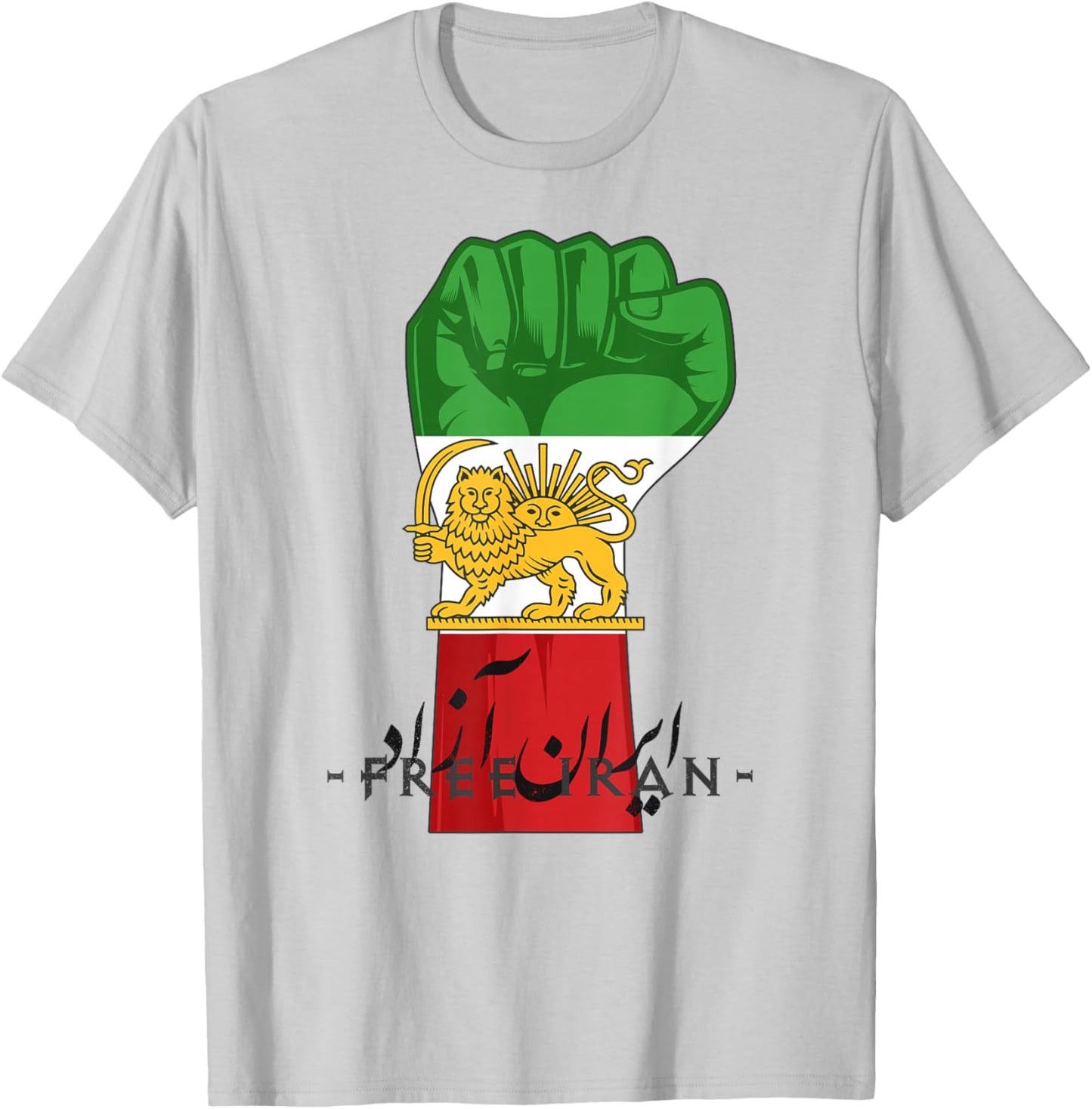 Iran Lion Sun Flag fist, Free Iran, Farsi Calligraphy T-Shirt - T-Shirt | Ash
