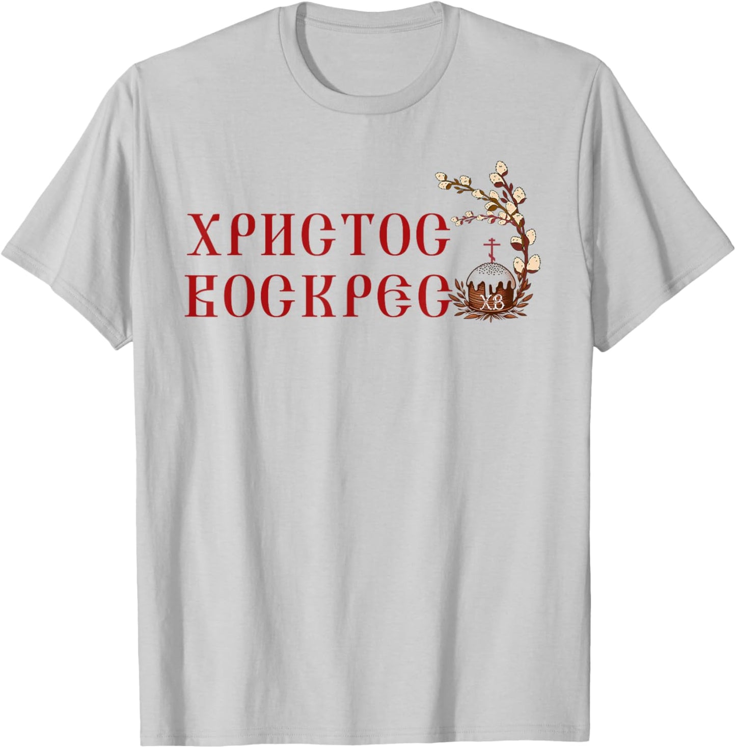 Russian Ukrainian Cyrillic XB Easter Pascha Orthodox Verba T-Shirt - T-Shirt | Ash