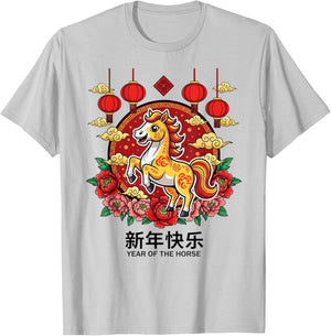 Chinese New Year 2026 Year The Horse Retro Elegant Art Men T-Shirt - T-Shirt | Ash