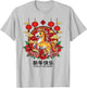 Chinese New Year 2026 Year The Horse Retro Elegant Art Men T-Shirt - T-Shirt | Ash