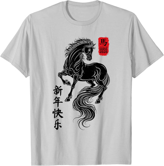 Chinese New Year 2026 Year of The Horse Art Men Women Kids T-Shirt - T-Shirt | Ash