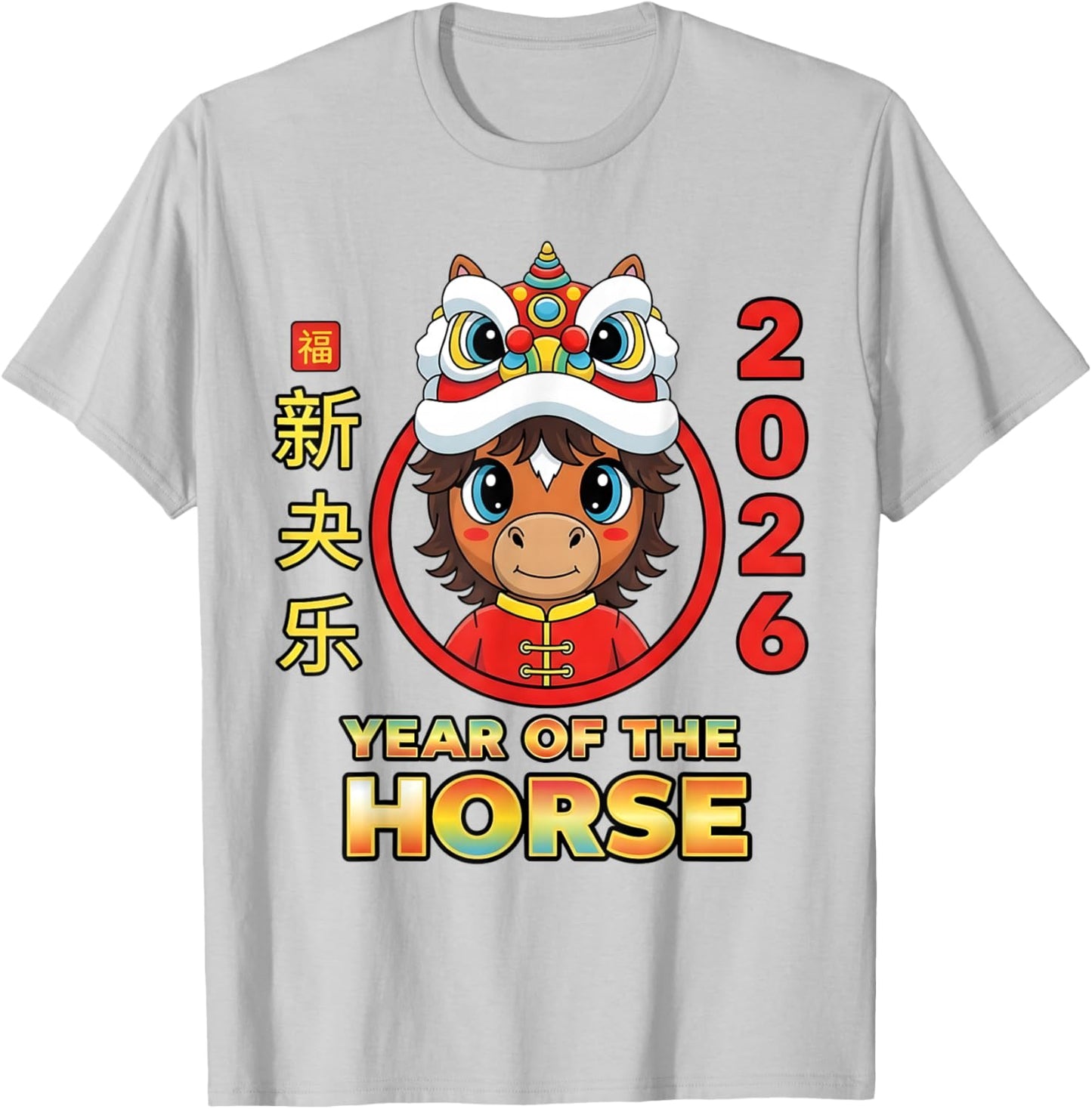 Chinese New Year 2026 Year The Horse Retro Elegant T-Shirt - T-Shirt | Ash
