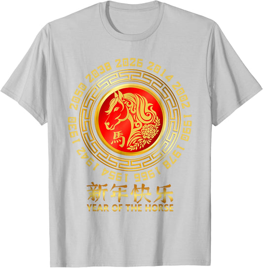 2026 Lunar New Year Year of The Horse Chinese New Year T-Shirt - T-Shirt | Ash