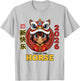 Chinese New Year 2026 Year The Horse Retro Elegant Art Girls T-Shirt - T-Shirt | Ash