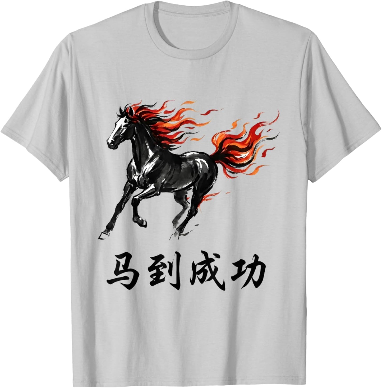 2026 Year of The Fire Horse Chinese New Year Lunar Zodiac T-Shirt - T-Shirt | Ash